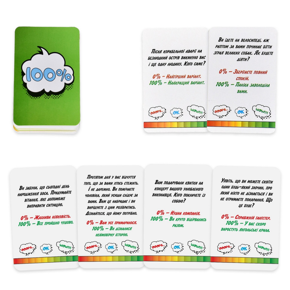 Настільна гра 