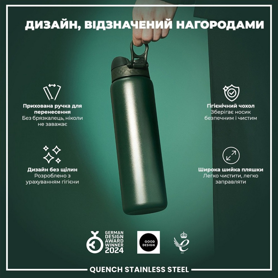 Бутылка для воды металлическая Stainless Steel ION8 I8SS1000DGRE 1200 мл, Dark Green
