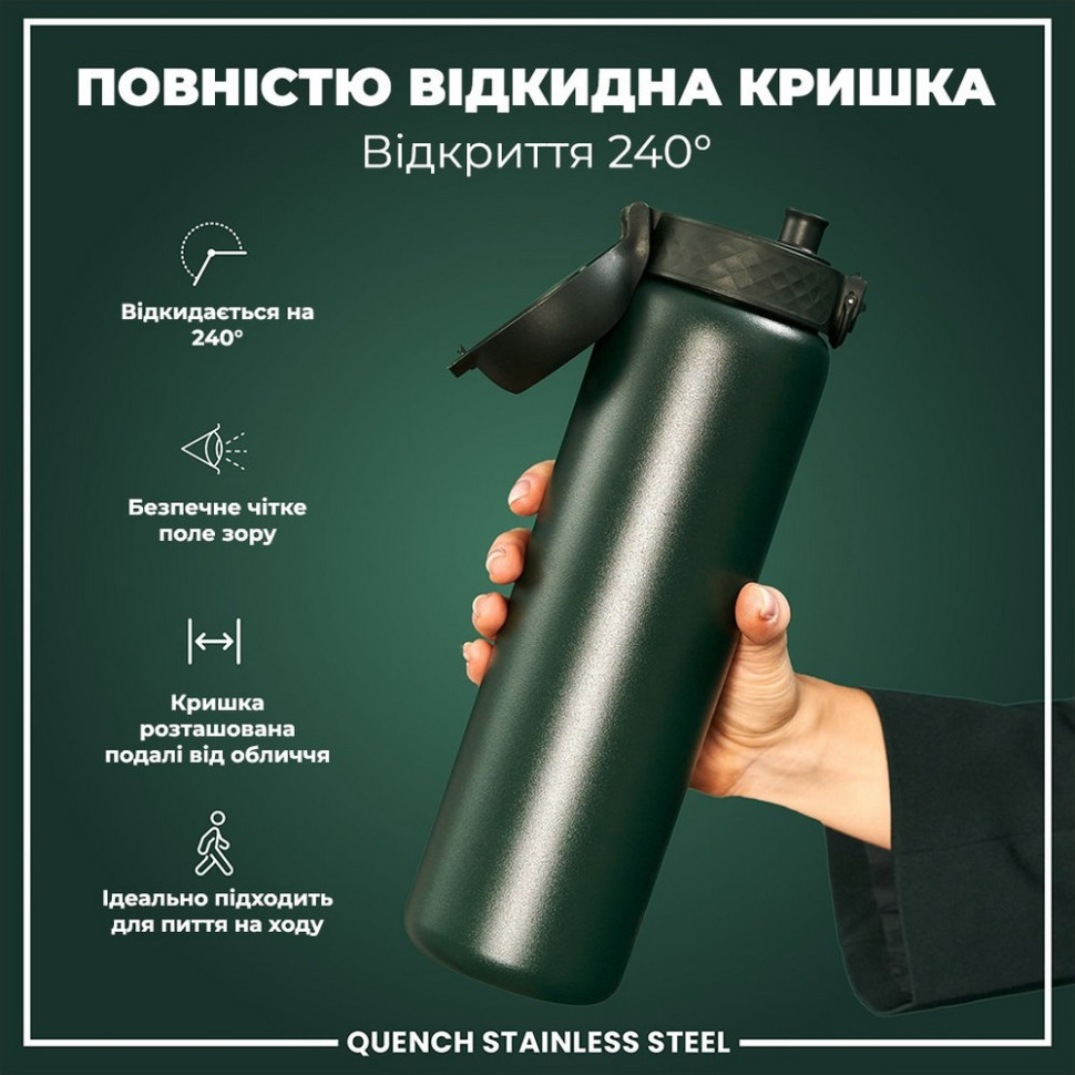 Бутылка для воды металлическая Stainless Steel ION8 I8SS1000DGRE 1200 мл, Dark Green