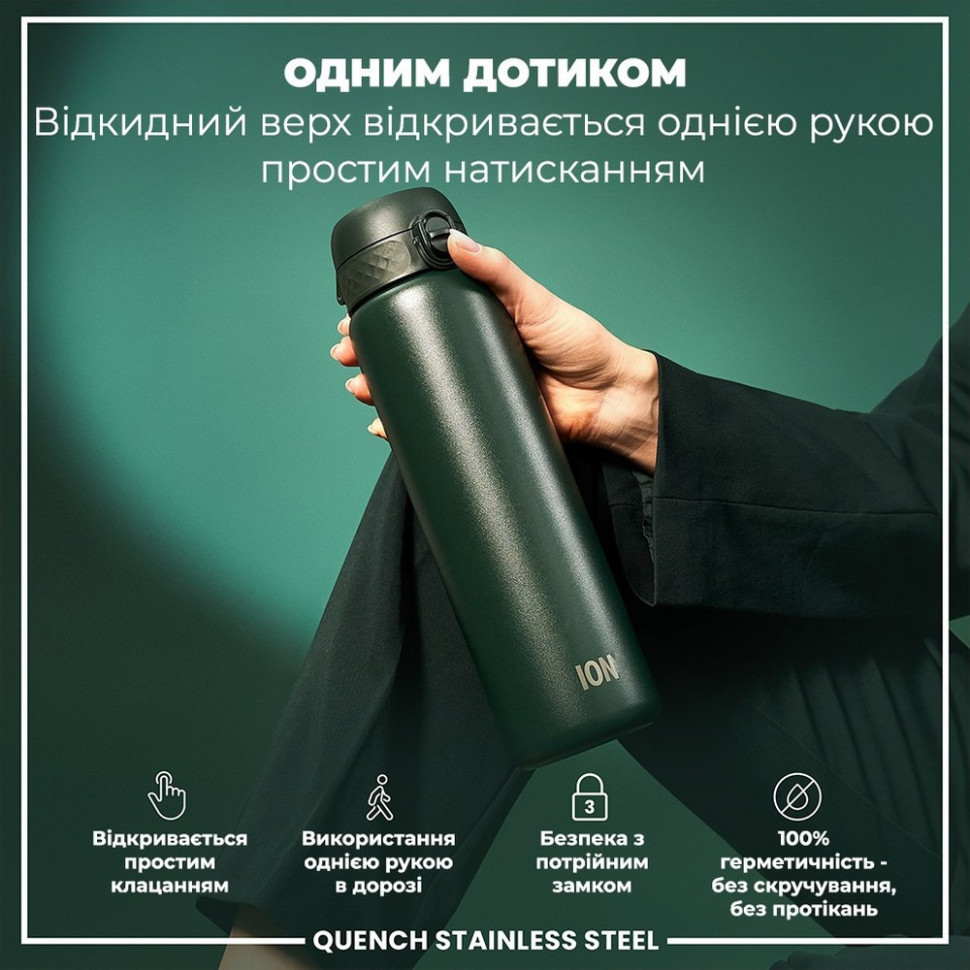 Бутылка для воды металлическая Stainless Steel ION8 I8SS1000DGRE 1200 мл, Dark Green