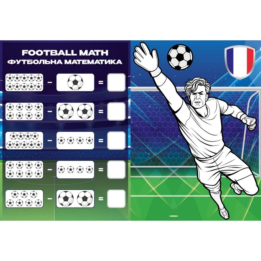 Розмальовка зі стікерами 