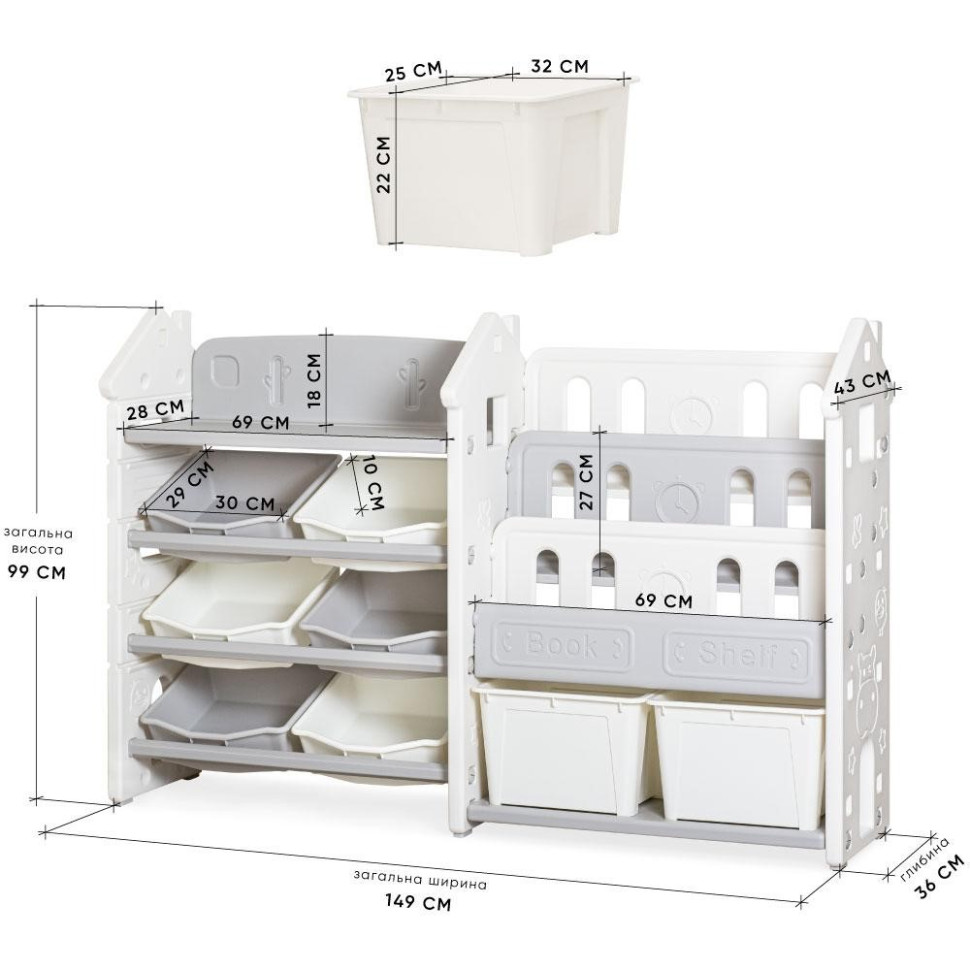 Детский стеллаж для хранения Block Mealux KD-E195 White 149х99х36 см