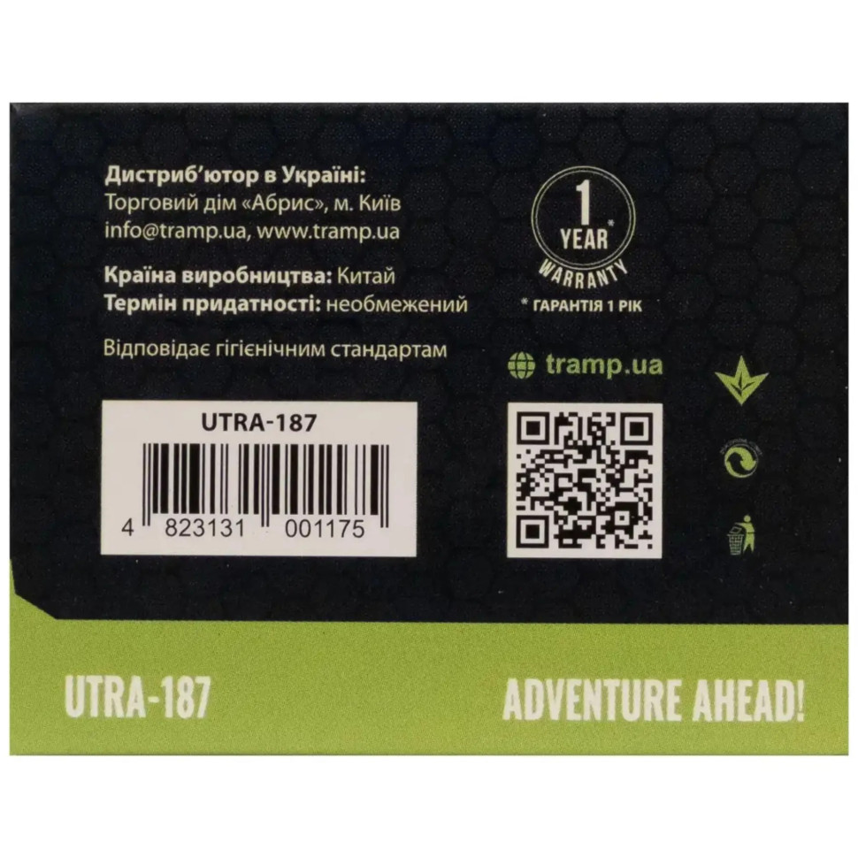 Налобный фонарь Tramp UTRA-187 черный, аккумуляторный 3 режима
