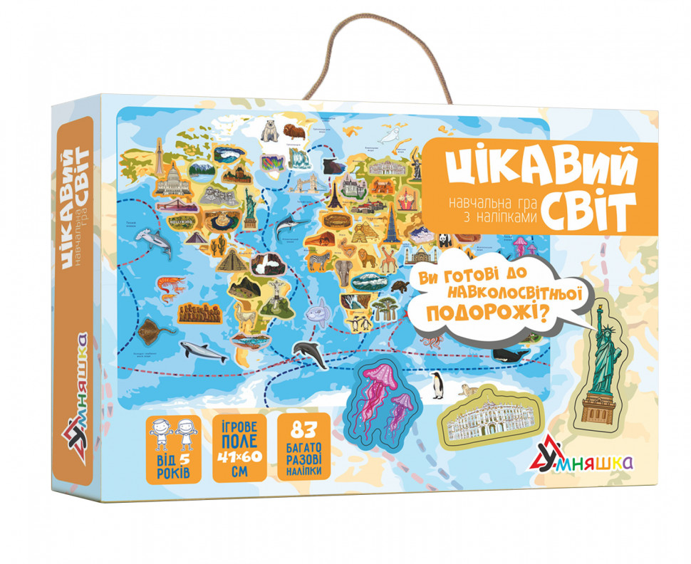 Настільна гра Умняшка "Цікавий світ" з багаторазовими наклейками 83 шт (укр) (КП-006) KP-006 по цене 144 грн.