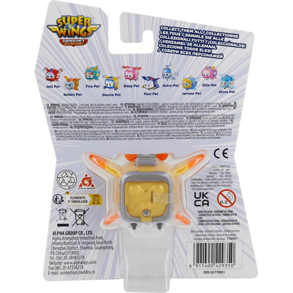 Игровая фигурка Super Pet (Golden Boy pet) Super Wings EU770431 свет