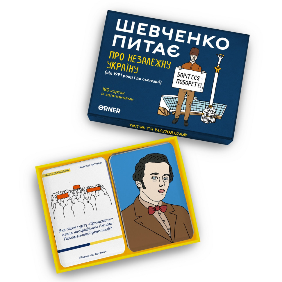 Настольная карточная игра