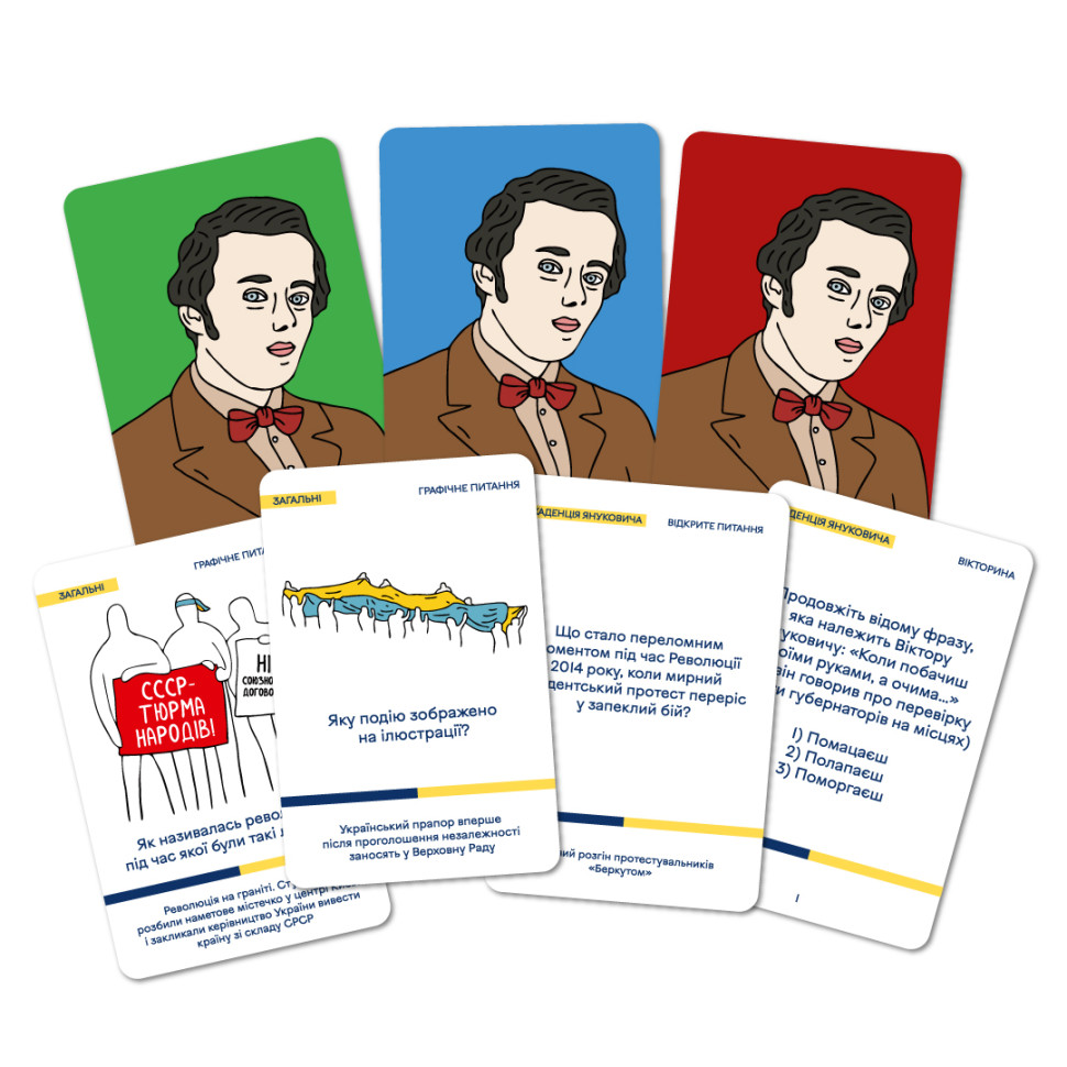 Настольная карточная игра