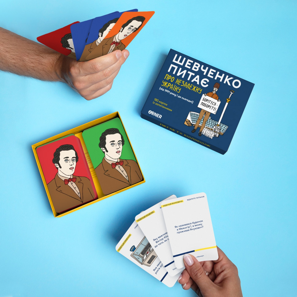 Настольная карточная игра