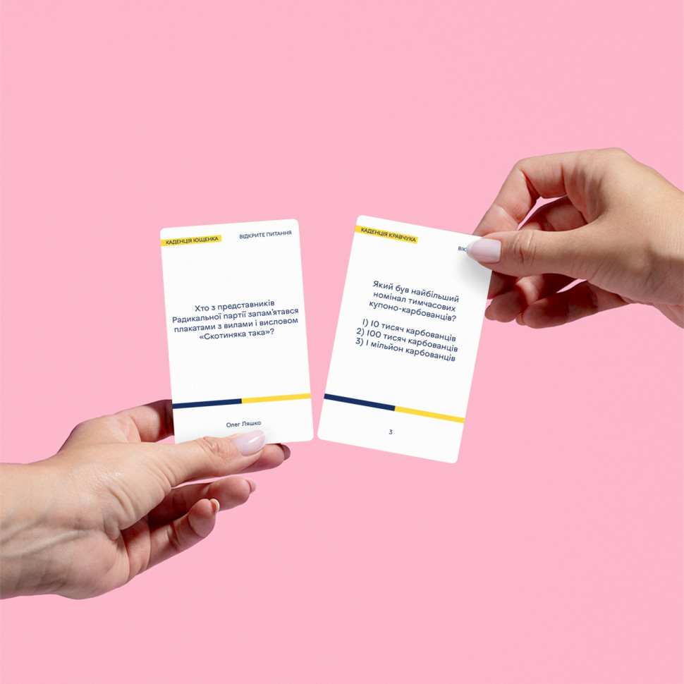 Настольная карточная игра