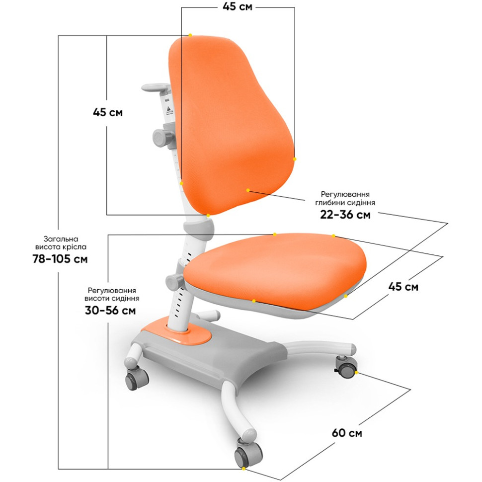 Дитяче крісло Omega Evo-kids Y-220 KY, Peech