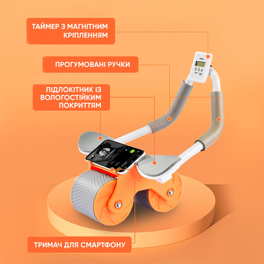 Ролик для пресу EasyFit EF-1357 зі зворотним механізмом та лічильником