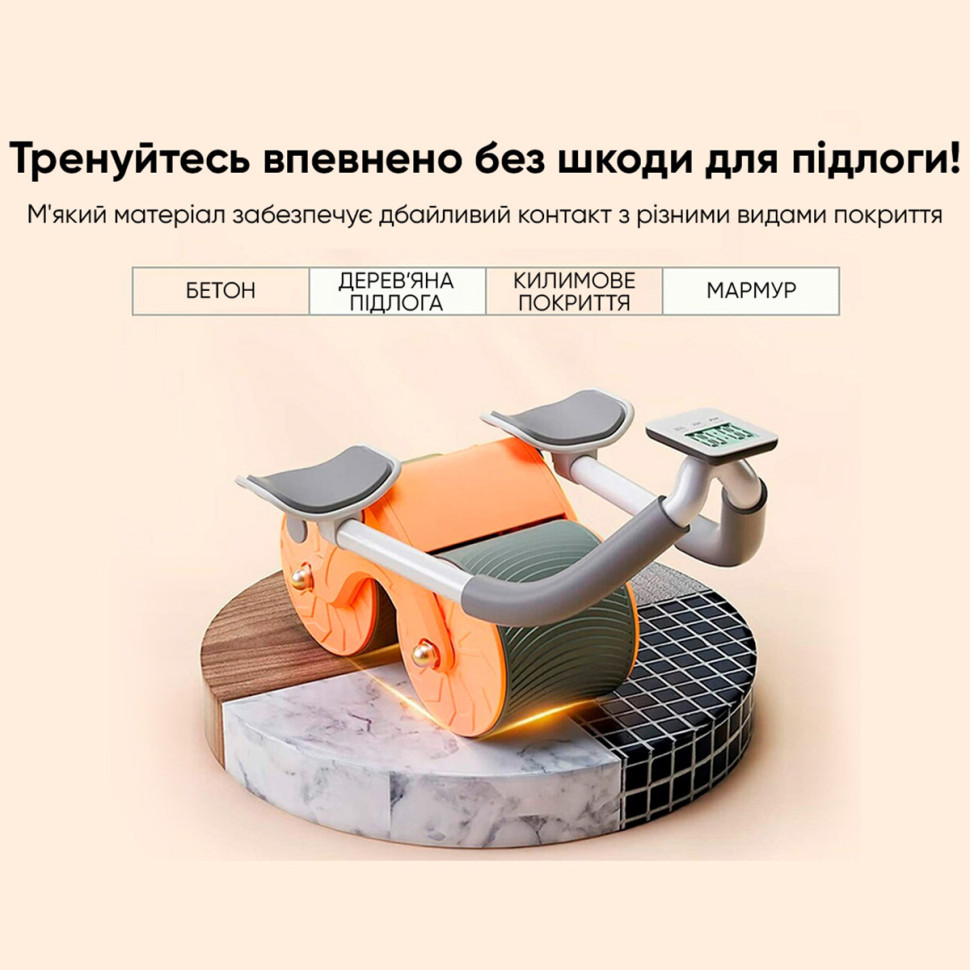 Ролик для пресу EasyFit EF-1357 зі зворотним механізмом та лічильником