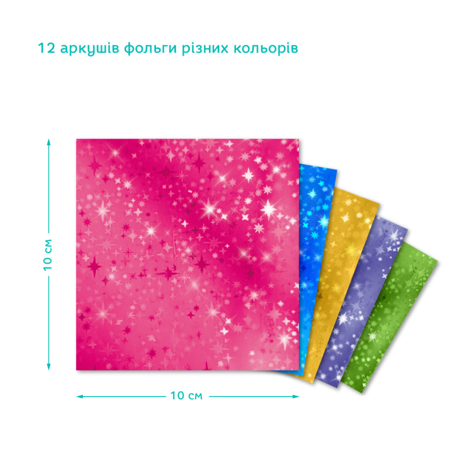 Магнітний набір для творчості з фольгою 