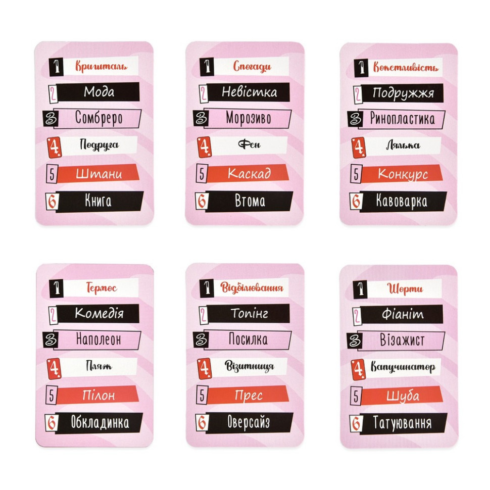 Карткова гра