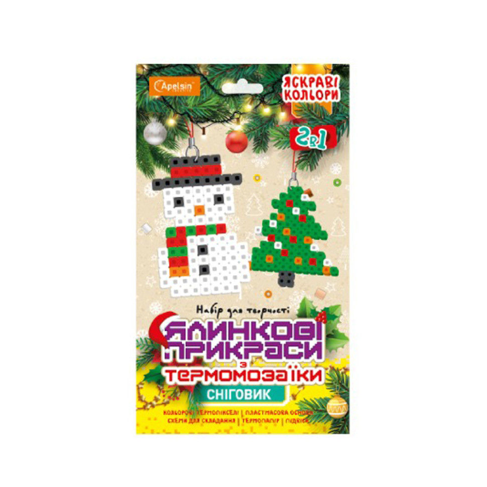 Набір для творчості термомозаїка 2 в 1