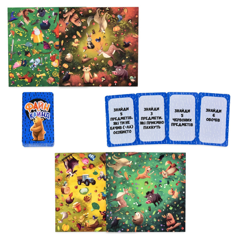 Настільна гра