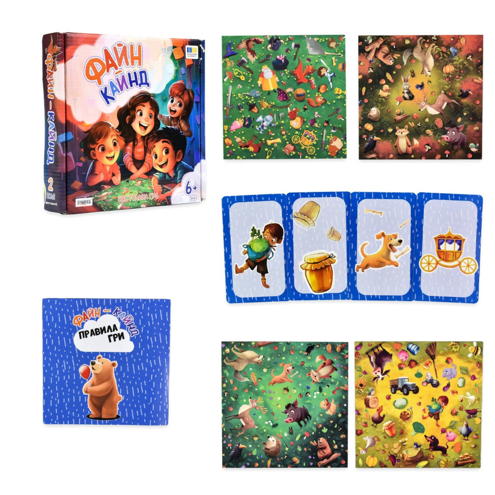 Настільна гра