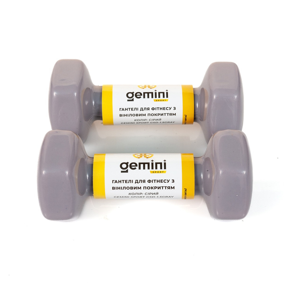 Гантели для фитнеса с виниловым покрытием Gemini Sport GSD-1.5GRAY 2 шт, по 1.5 кг, серые