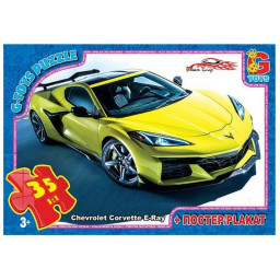 Дитячий пазл "Dream Garage Гараж Мрії" G-Toys FW773 плакат 35 елементів