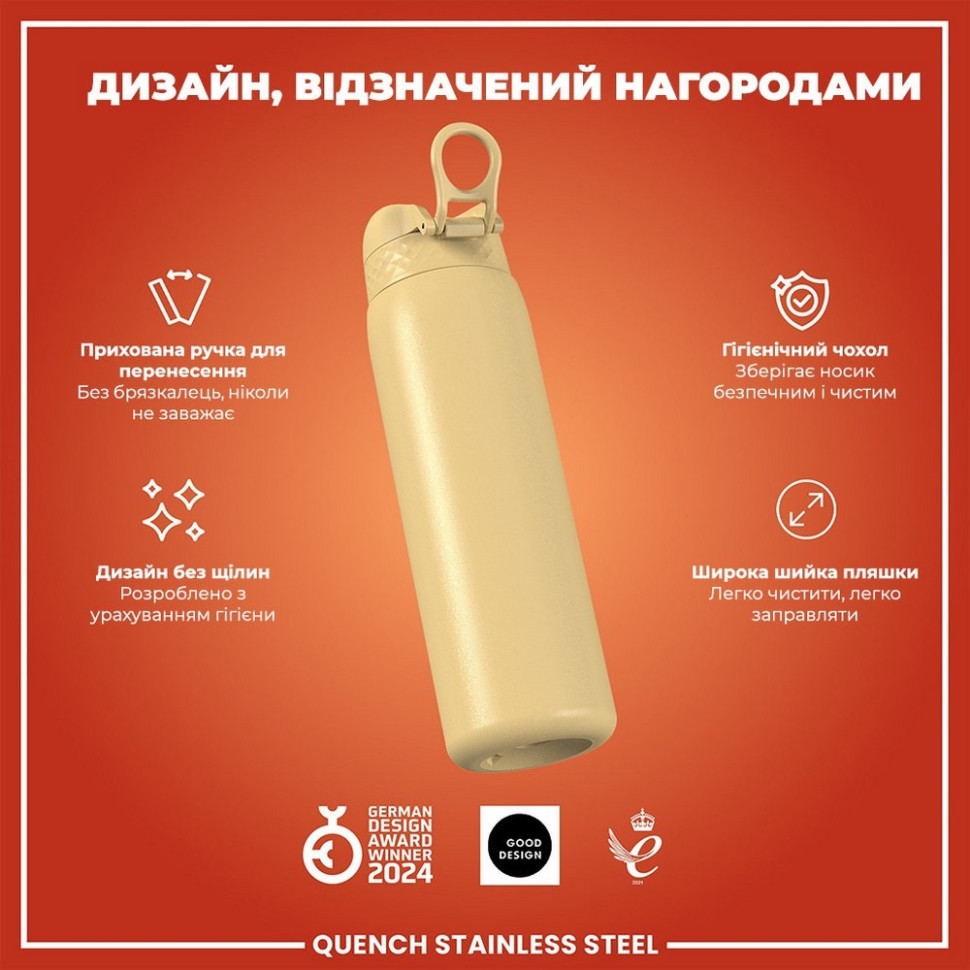 Бутылка для воды металлическая Stainless Steel ION8 I8SS1000DES 1200 мл, Desert