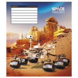Тетрадь ученическая "Space singularity" Школярик 012-3384L-4 в линию, 12 листов