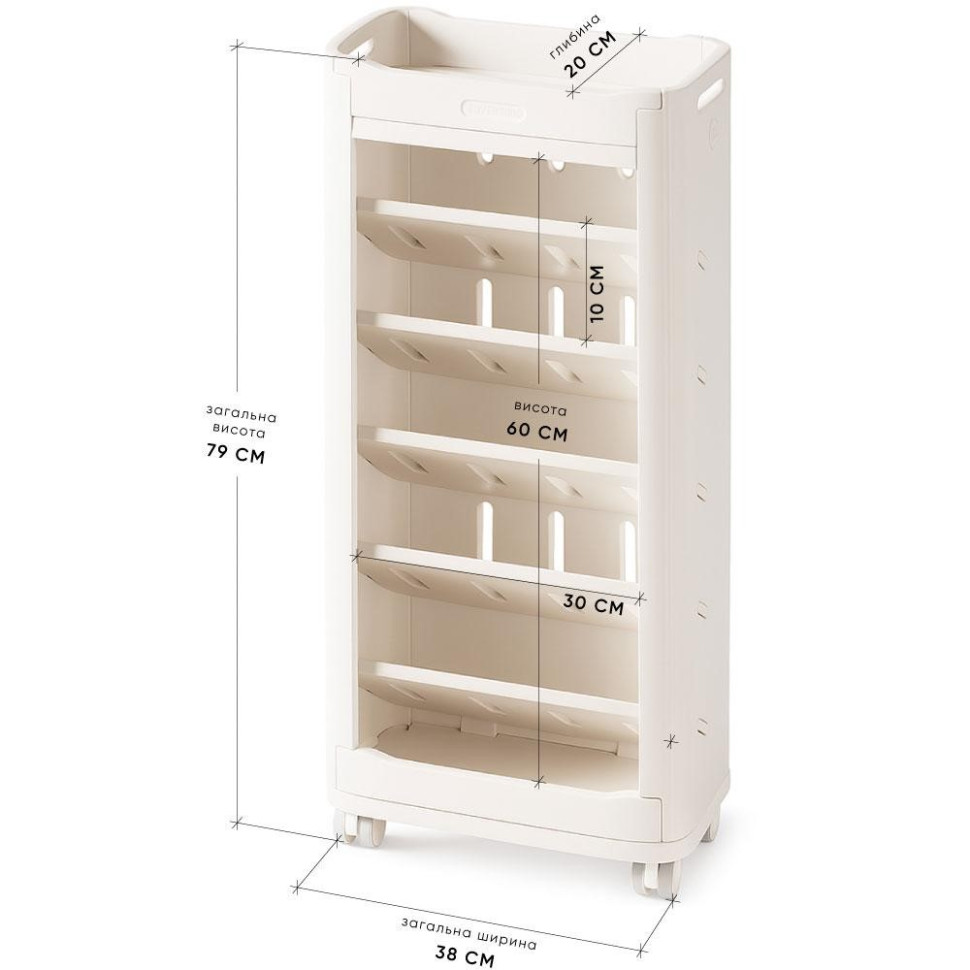 Дитячий стелаж для зберігання Brooks Mealux KD-E041 White 79х20х38 см