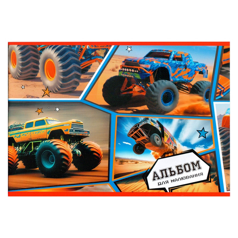 Альбом для рисования 