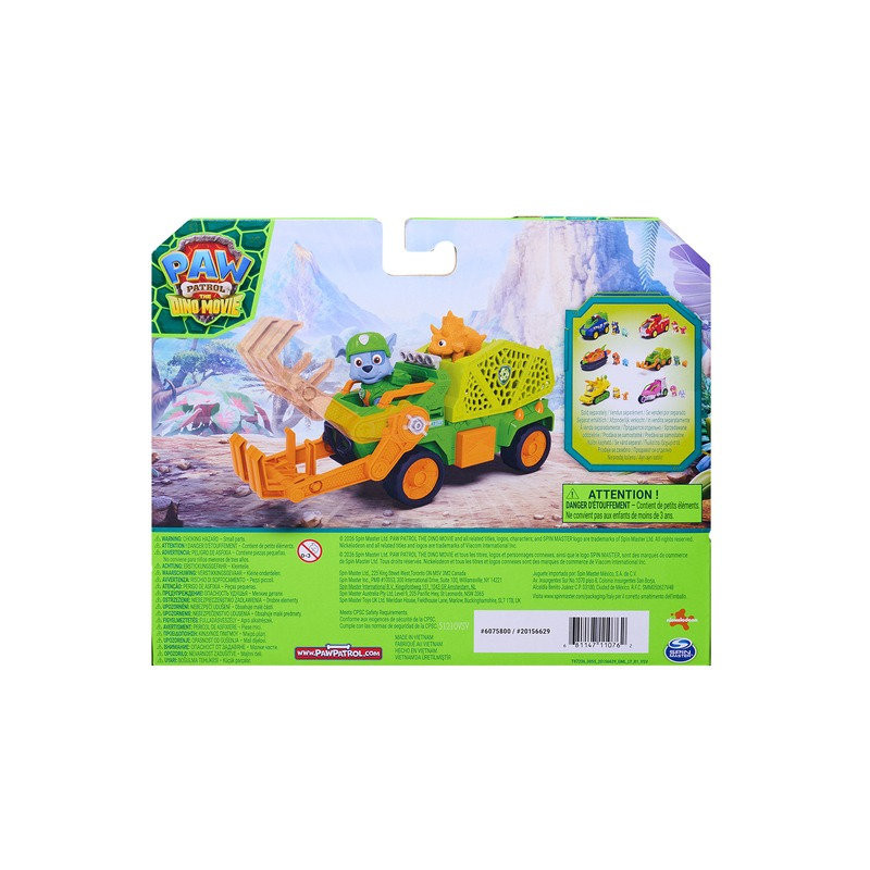 Игровой набор