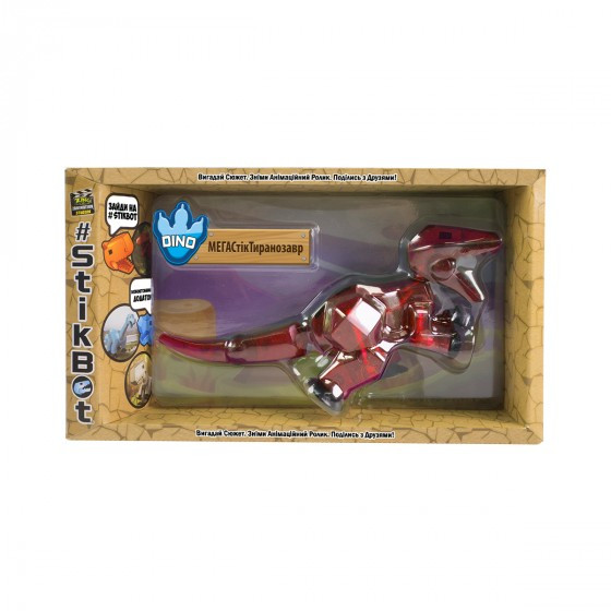 Stick bot Фігурка для анімаційної творчості STIKBOT MEGA DINO - ТИРАННОЗАВР TST624T