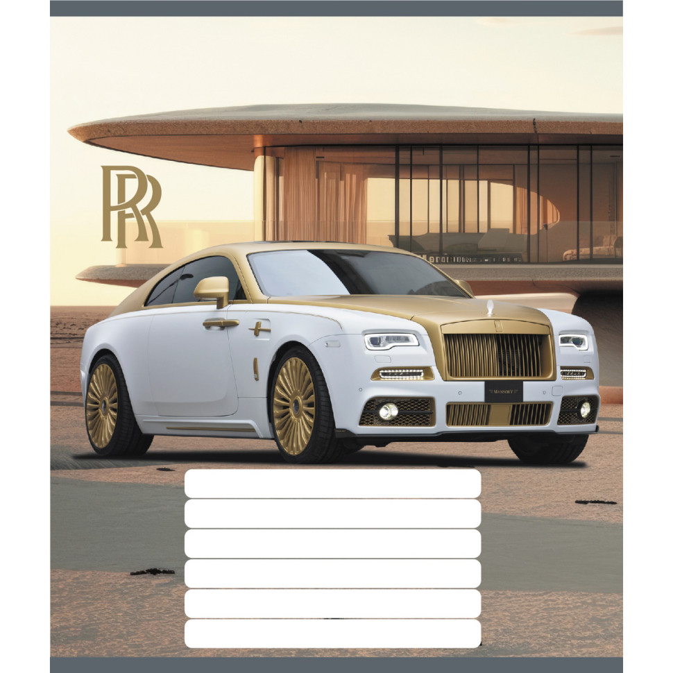 Тетрадь ученическая 