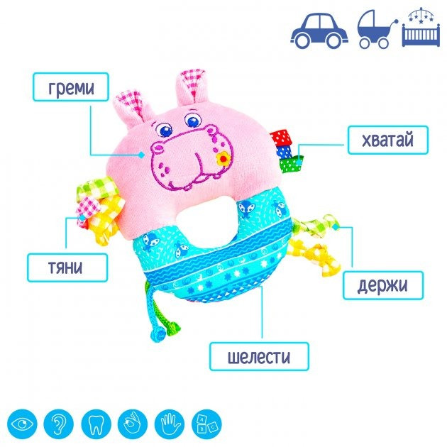 Брязкальце-кільце Зоо 