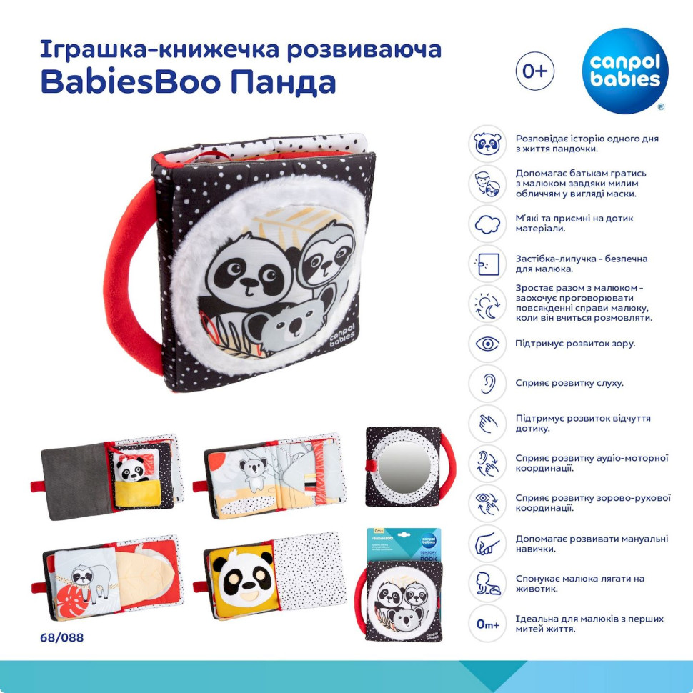 Іграшка-книжечка розвиваюча Панда BabiesBoo Canpol babies 68/088 розповідає історію