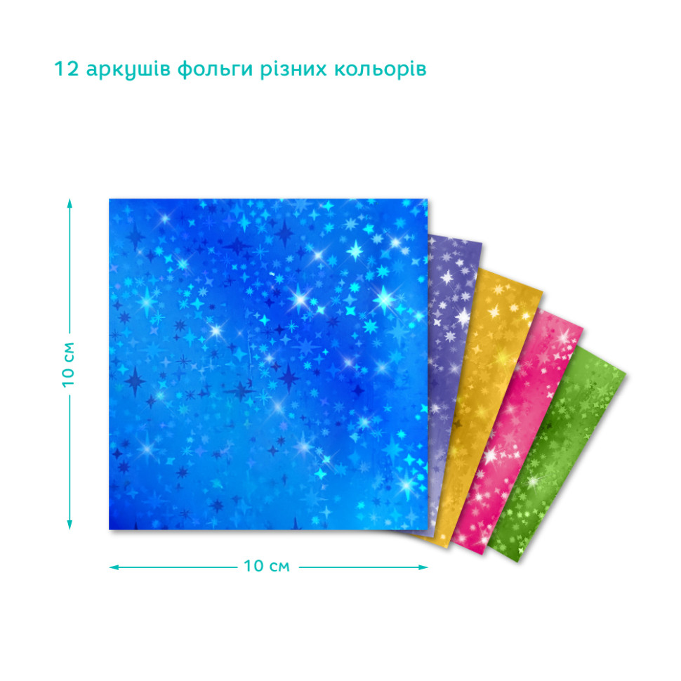 Магнітний набір для творчості з фольгою 