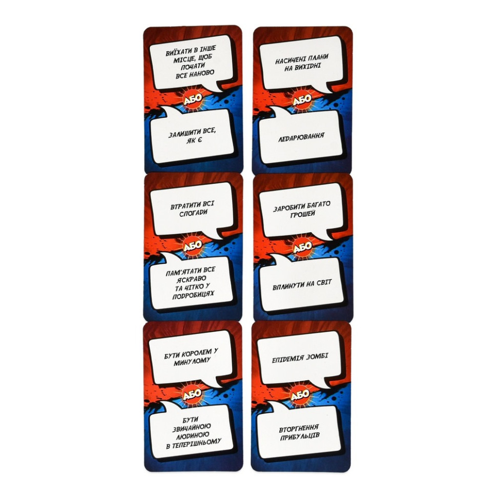 Карточная игра