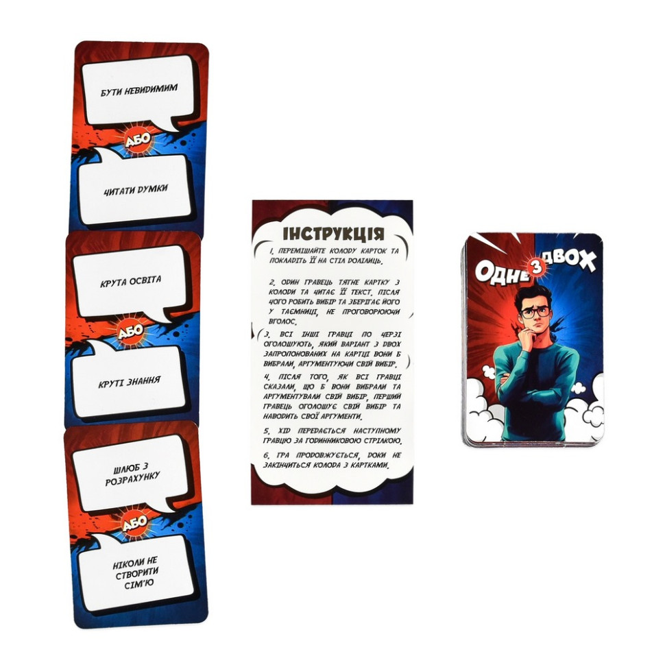 Карточная игра