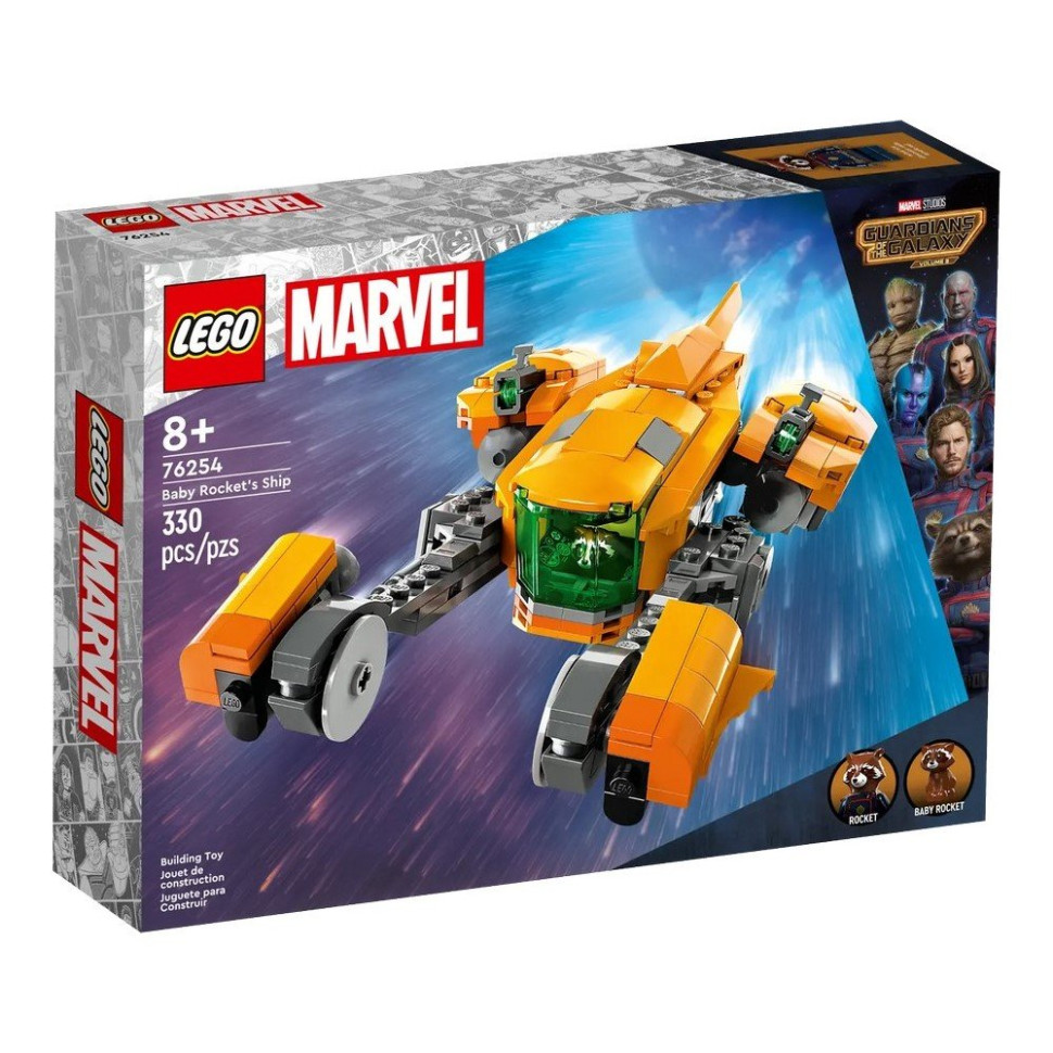 Конструктор Звездолет малыша Ракеты LEGO 76254, 330 деталей