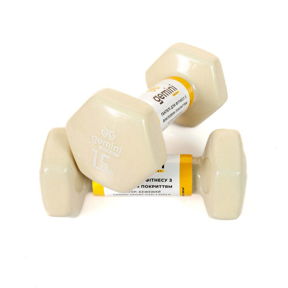 Гантели для фитнеса с виниловым покрытием Gemini Sport GSD-1.5MILK 2 шт, по 1.5 кг, бежевые