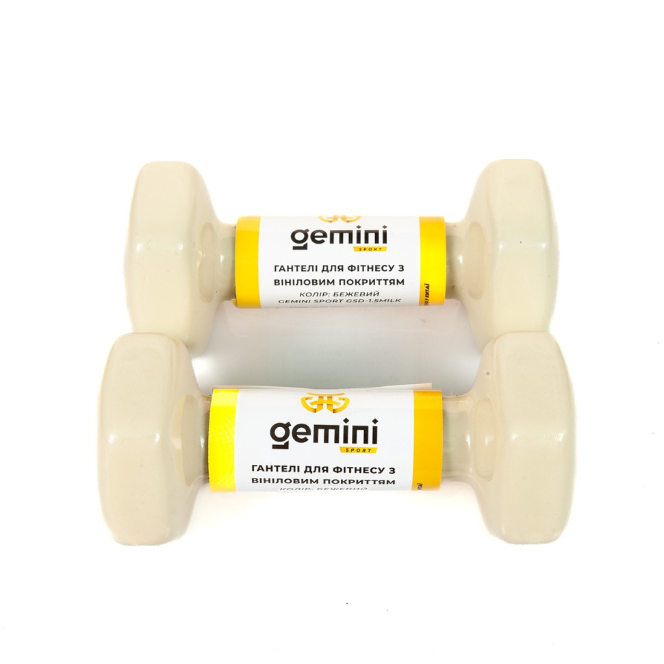 Гантели для фитнеса с виниловым покрытием Gemini Sport GSD-1.5MILK 2 шт, по 1.5 кг, бежевые