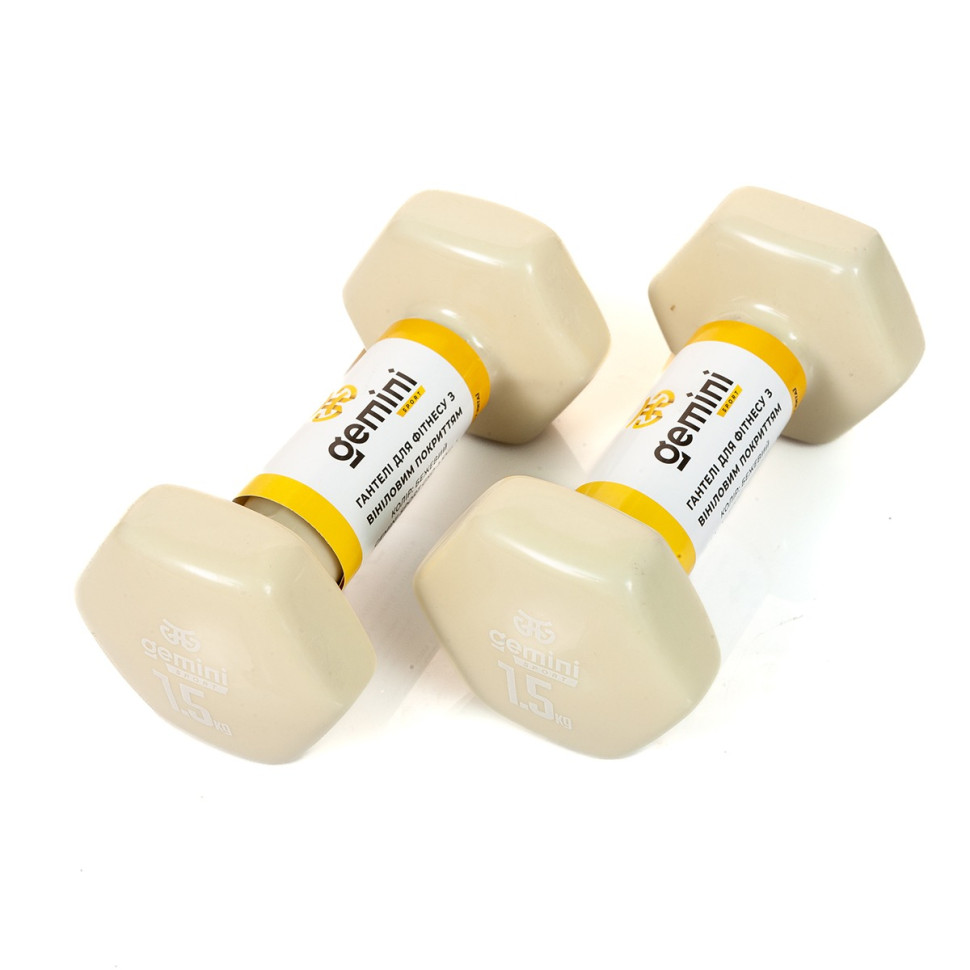 Гантели для фитнеса с виниловым покрытием Gemini Sport GSD-1.5MILK 2 шт, по 1.5 кг, бежевые
