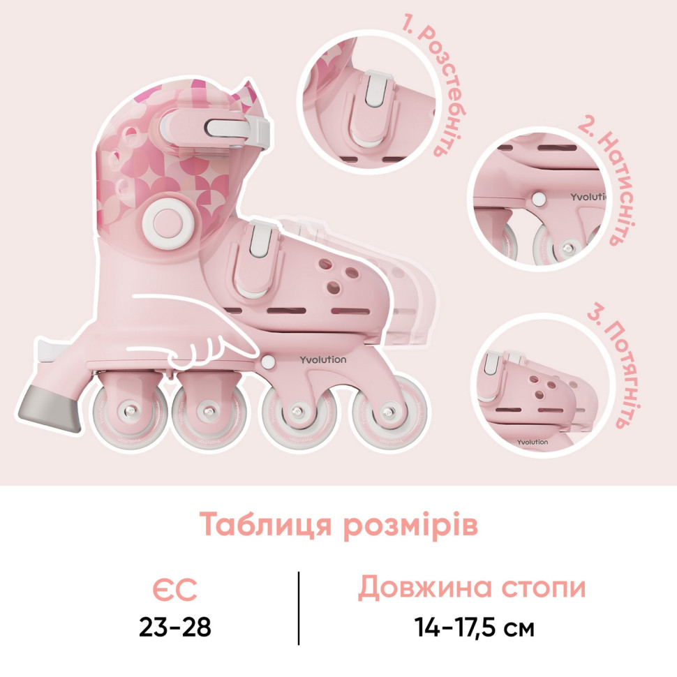 Роликовые коньки Yvolution Switch Skates Розовые YR25P4