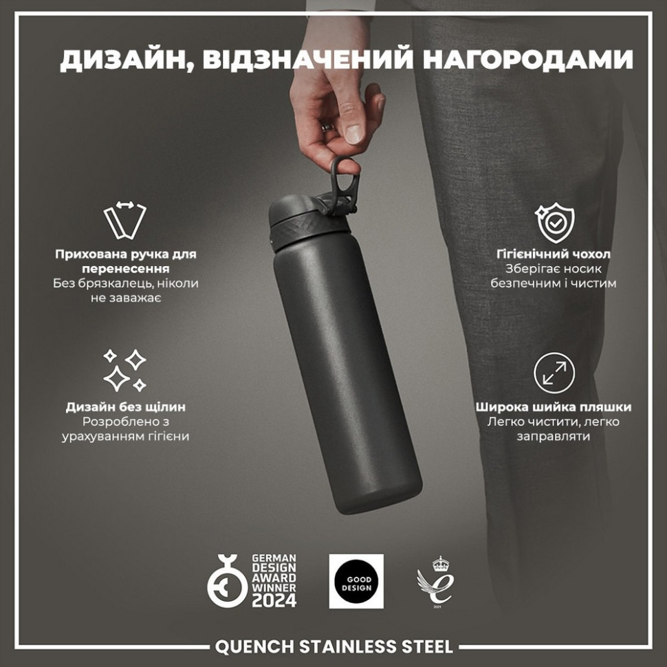 Бутылка для воды металлическая Stainless Steel ION8 I8SS1000GRY 1200 мл, Grey