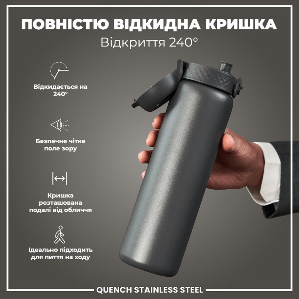 Бутылка для воды металлическая Stainless Steel ION8 I8SS1000GRY 1200 мл, Grey