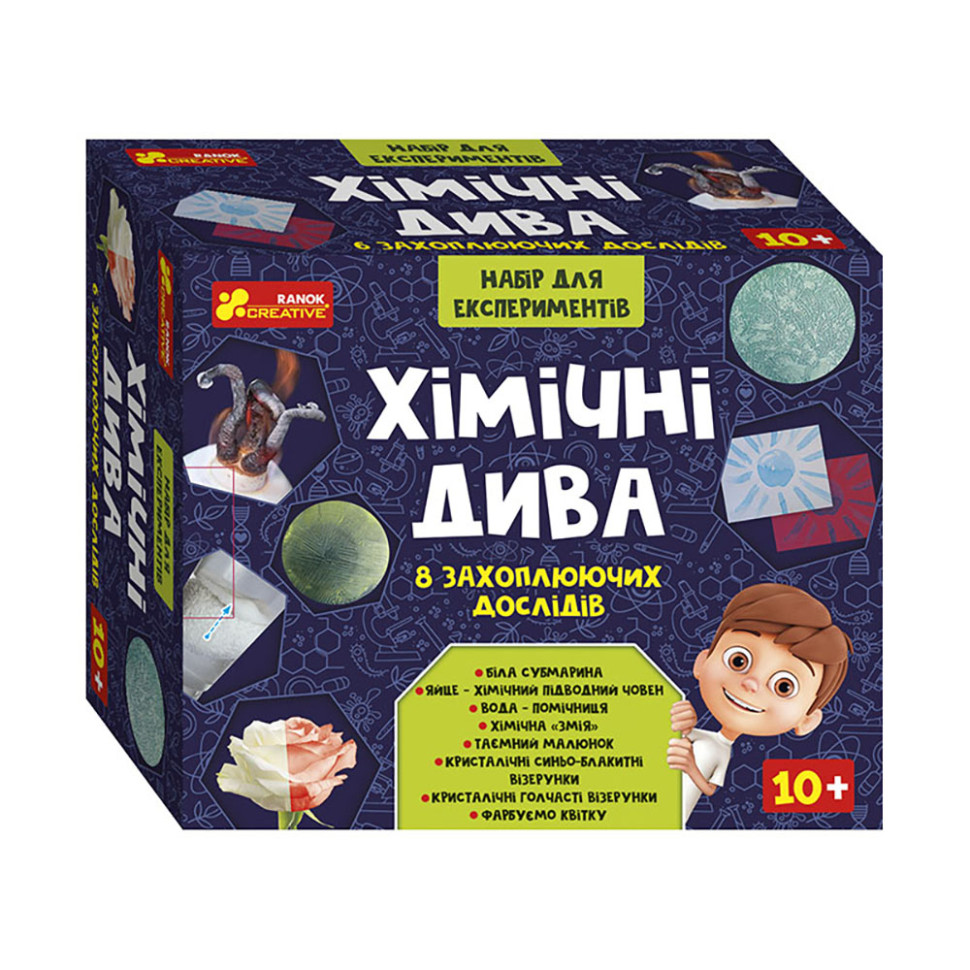 Набор для экспериментов