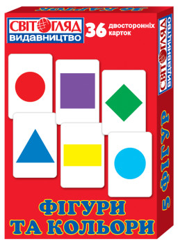 Фігури та кольори (У); роздатковий матеріал 13106049
