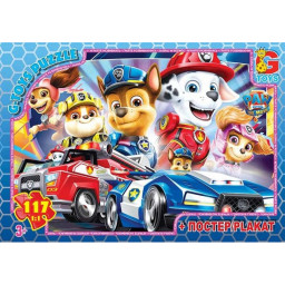 Пазл дитячий "Paw Patrol" Щенячий патруль G-Toys PW0877, 117 елементів