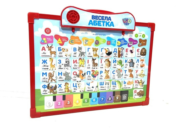 Интерактивная доска 