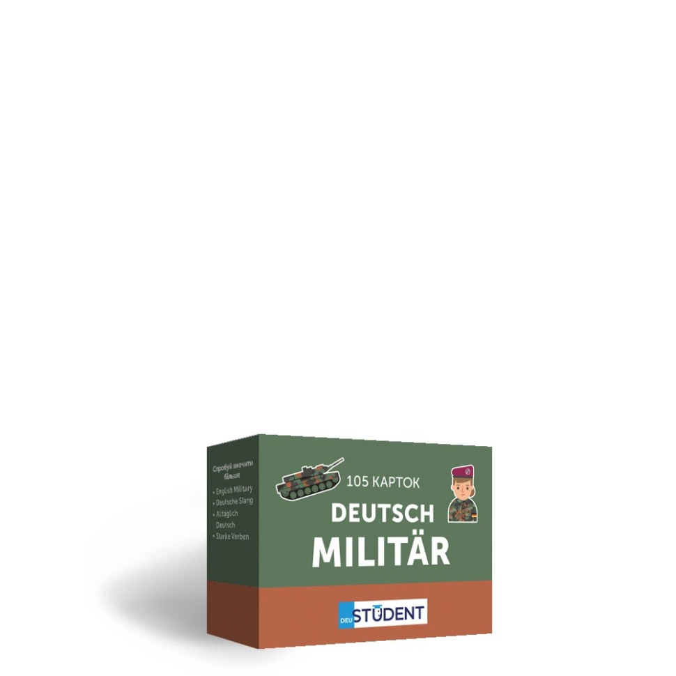 Картки для вивчення німецької мови MILITÄR DEUTSCH English Student 591226006 нім-укр 105 карток