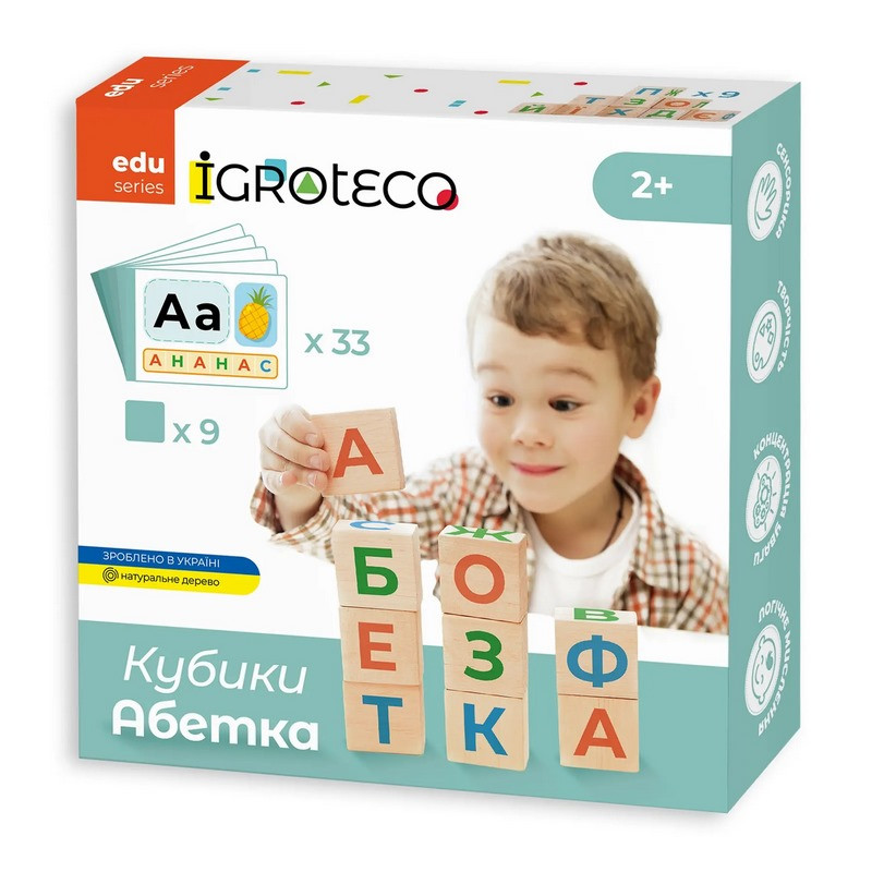 Деревянные кубики «Украинская Азбука» Igroteco 900699 9 кубиков, 33 карточки