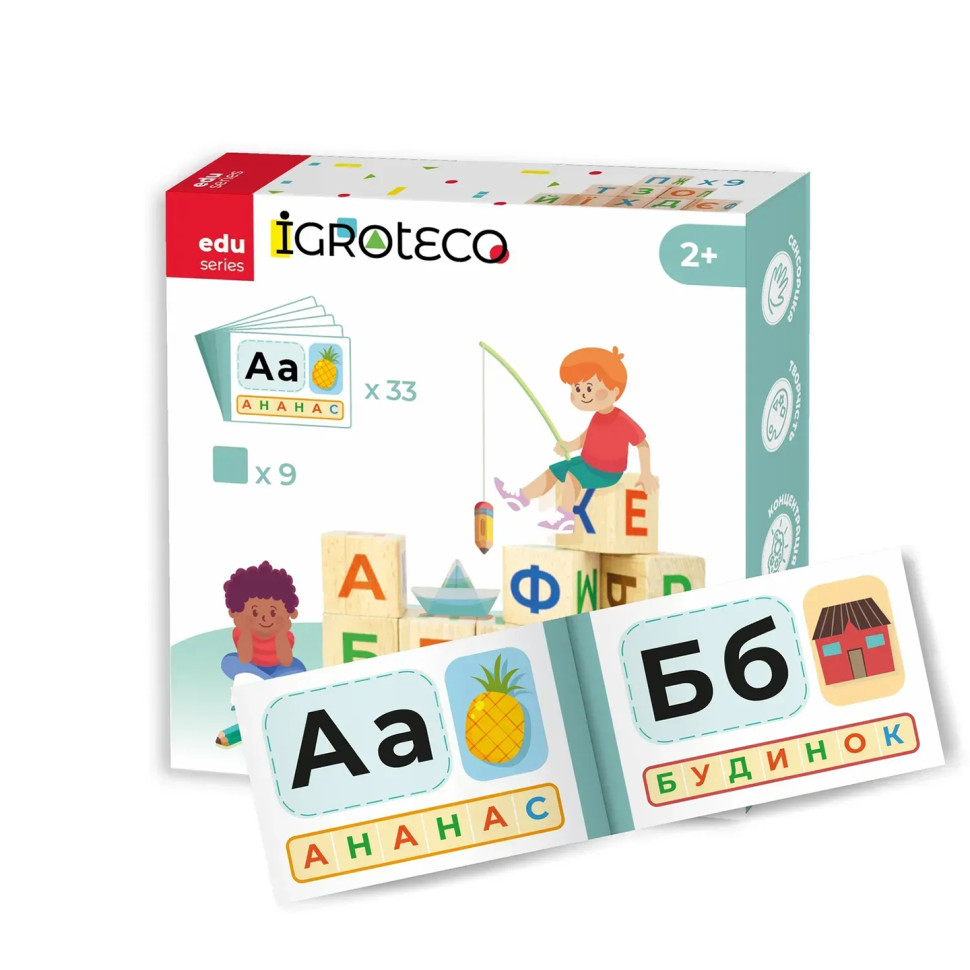 Дерев'яні кубики «Українська Абетка» Igroteco 900699 9 кубиків, 33 картки