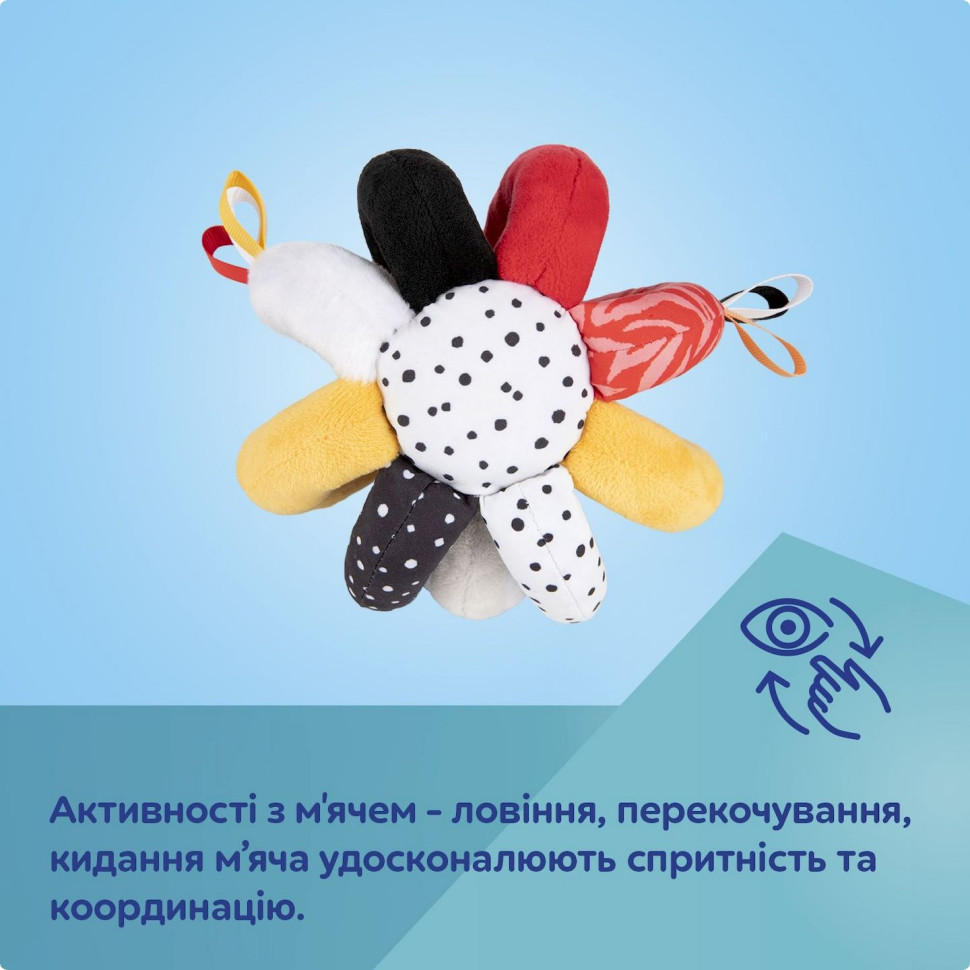Дитяча іграшка-м'ячик BabiesBoo Canpol babies 68/089 з брязкальцем і пищалкою